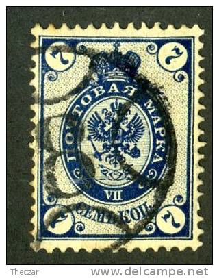 1889  RUSSIA  Mi 49x Used (o) St Petersburg #4   #1929 - Oblitérés