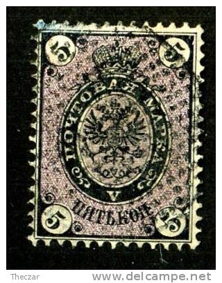 1866  RUSSIA  Mi 20x Used (o) Moscow Town Cancel   #1932 - Used Stamps