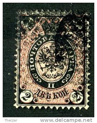 1875  RUSSIA  Mi 24x Used (o) Moscow Town Cancel   #1934 - Oblitérés