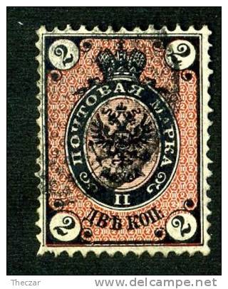 1875  RUSSIA  Mi 24x Used (o) Moscow Town Cancel   #1936 - Used Stamps