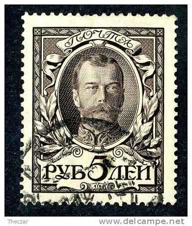 1913  RUSSIA  Mi 98    Used (o)       #1969 - Oblitérés