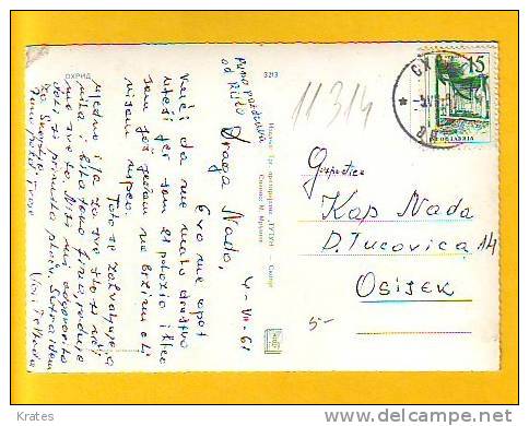 Postcard - Ohrid      (V 11314) - Macédoine Du Nord