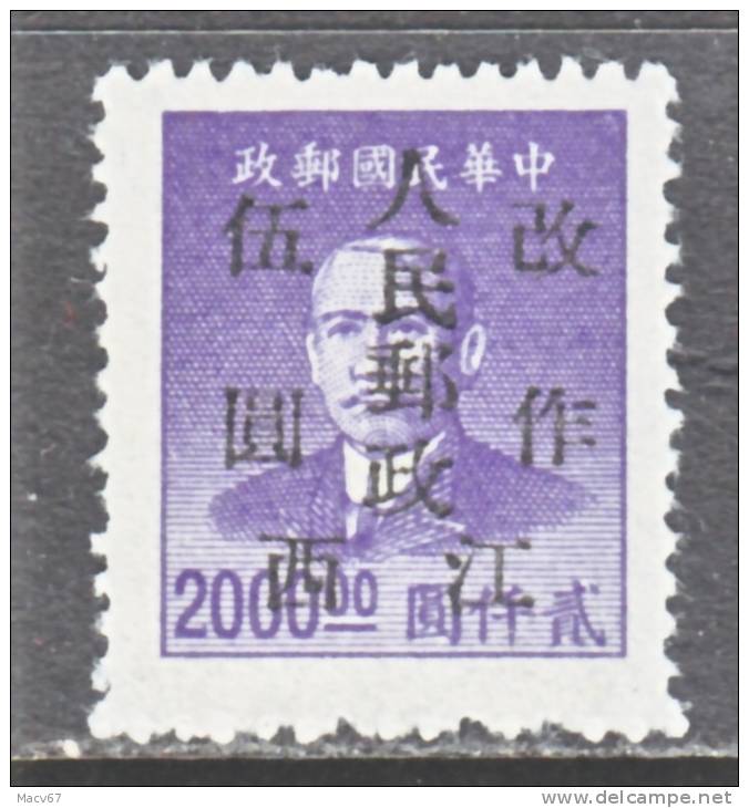 PRC Liberated Area  Central China 6L 24  ** - Central China 1948-49