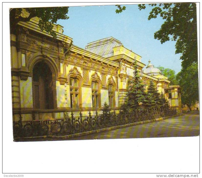 ZS29448 Kisinev Chisinau Not Used Perfect Shape Back Scan At Request - Moldavie
