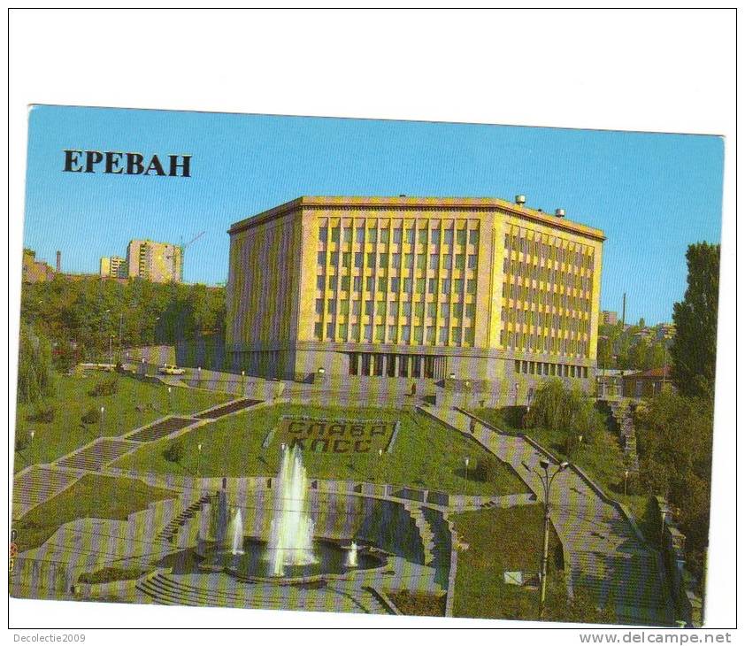 ZS29385 Ehe S Shaumian Political Education Center Erevan Yerevan Used Perfect Shape Back Scan At Request - Arménie