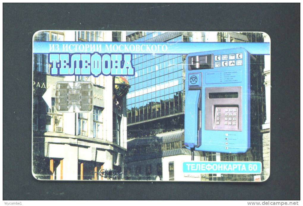 RUSSIA  -  Chip Phonecard As Scan - Russia