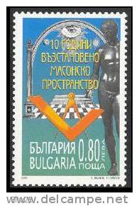 Bulgaria 2003, 10th Anniversary Of Restoring Masonic Stretch In Bulgaria - 1 V. MNH (**) - Franc-Maçonnerie