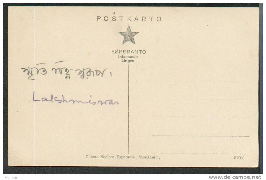 SIGNED ?  INDIA  ESPERANTO  , LAKSHMISWAR  SINHA    ,  OLD PHOTO CARD - Esperanto