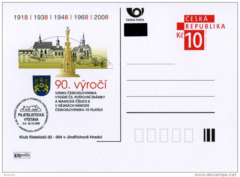 Entier Postal De 2008 Sur Carte Postale Illustrée - Postcards