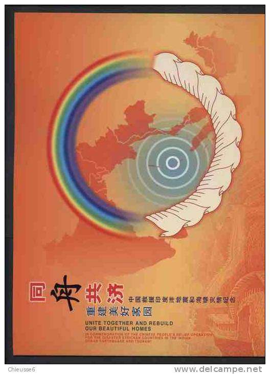 Chine** Bloc  Pays Sinistrés De L' Ocean Indien  Lors De Tsunami. - Unused Stamps