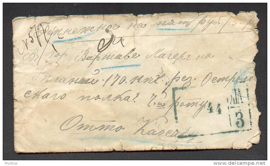 RARE!  RUSSIA   POLAND  ESTONIA , REGISTERED MONEY LETTER FROM VÕRU TO OSTROLEKA 170th REGIMENT 1893 WAX SEALED - Briefe U. Dokumente