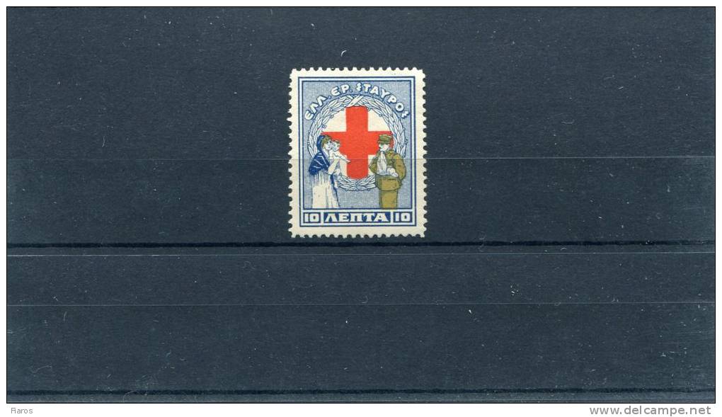 1926-Greece- "Red Cross Fund" Charity- 10l. Olive Colour MH, Perforation 11 1/2 Well-centered - Charity Issues