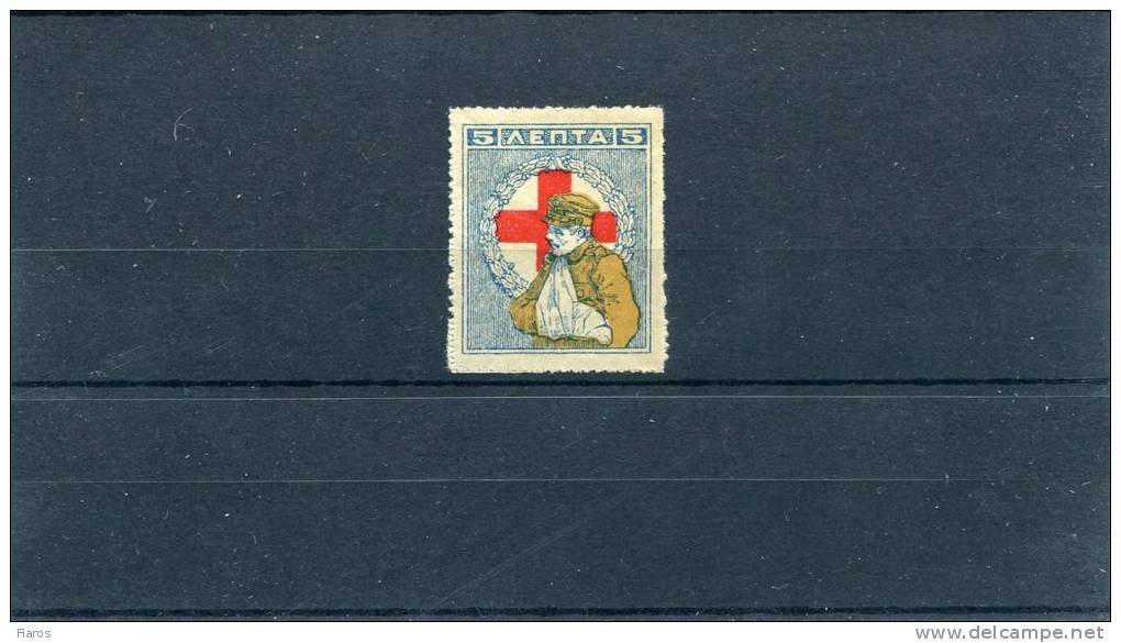 1918-Greece- "Red Cross Fund" Charity- 5l. Olive Colour MH, Perforation 13 1/4 - Charity Issues