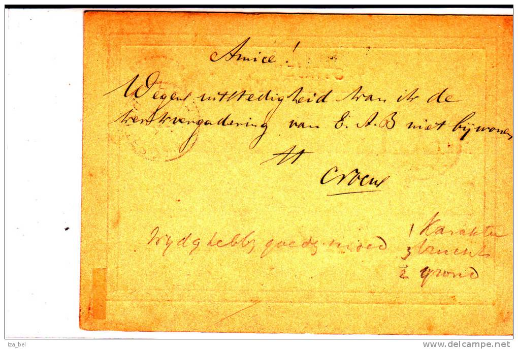 EP Geuz.2 ROTTERDAM 14 FEB 1875 + GRIFFE STRIJEN V.Utrecht.TB - Lettres & Documents