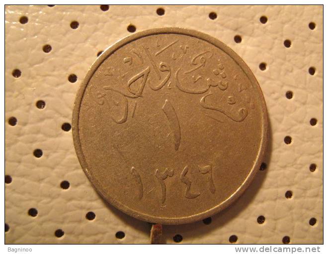 SAUDI ARABIA  1 Ghirsh KM 9 -1346 (1928) - Abd El Aziz Bin Saud  RARE - Saudi Arabia