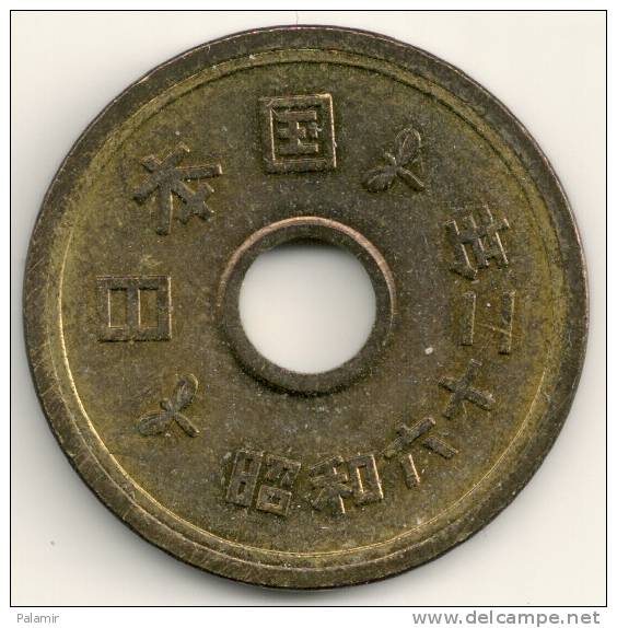 Japan 5 Yen Hirohito Year 62 (1987) Y#72a - Japon