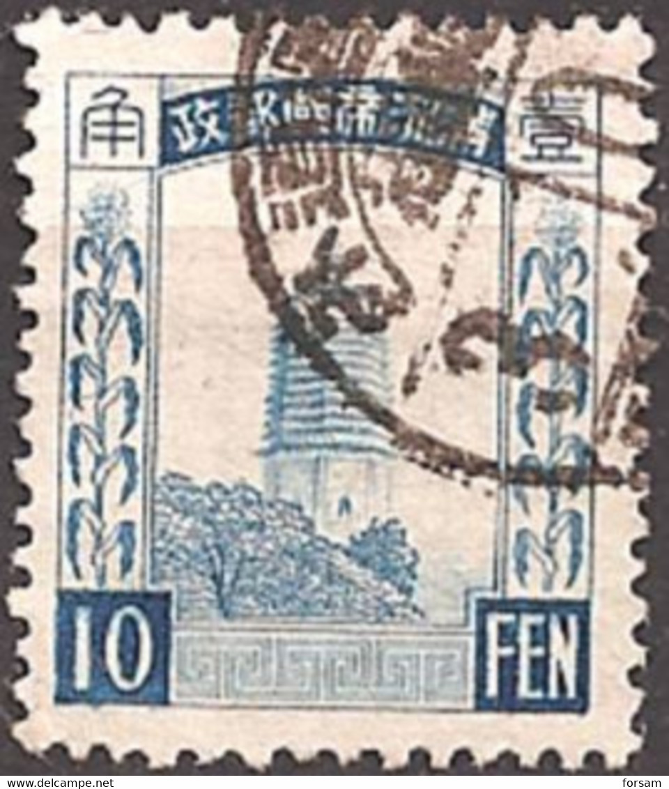 JAPAN (MANCHUKUO)..1935..Michel # 65...used. - Gebruikt