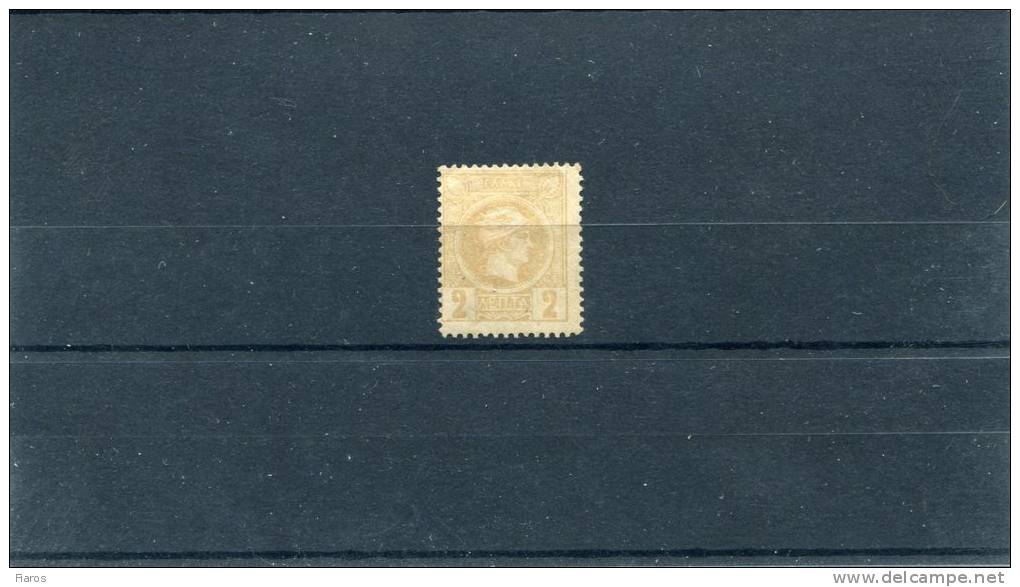 1891-96 Greece- "Small Hermes" 3rd Period (Athenian)- 2 Lepta Pale Bistre MH Perforated 13 1/2 - Unused Stamps