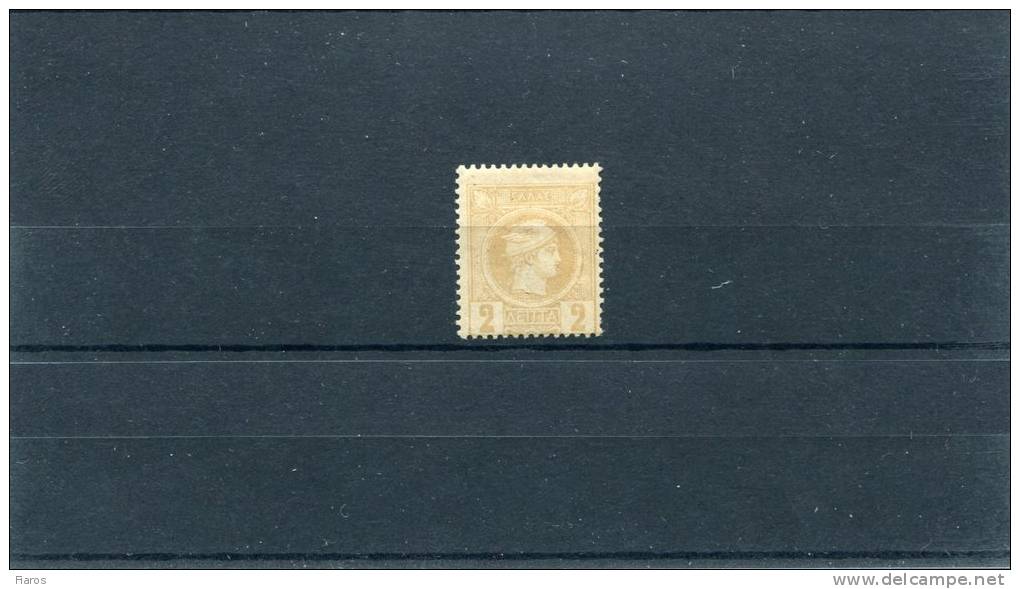 1891-96 Greece- "Small Hermes" 3rd Period (Athenian)- 2 Lepta Pale Bistre MH Perforated 13 1/2 - Unused Stamps