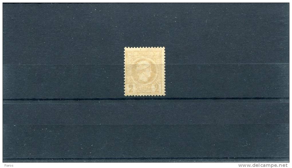 1891-96 Greece- "Small Hermes" 3rd Period (Athenian)- 2 Lepta Pale Bistre MH Perforated 13 1/2 - Unused Stamps