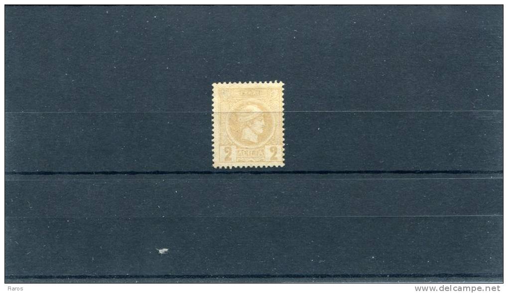 1891-96 Greece- "Small Hermes" 3rd Period (Athenian)- 2 Lepta Pale Bistre Mint No Gum, Perforated 13 1/2 - Unused Stamps