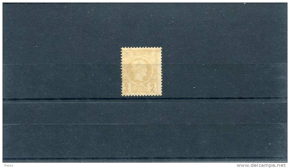 1891-96 Greece- "Small Hermes" 3rd Period (Athenian)- 2 Lepta Pale Bistre Mint No Gum, Perforated 13 1/2 - Unused Stamps