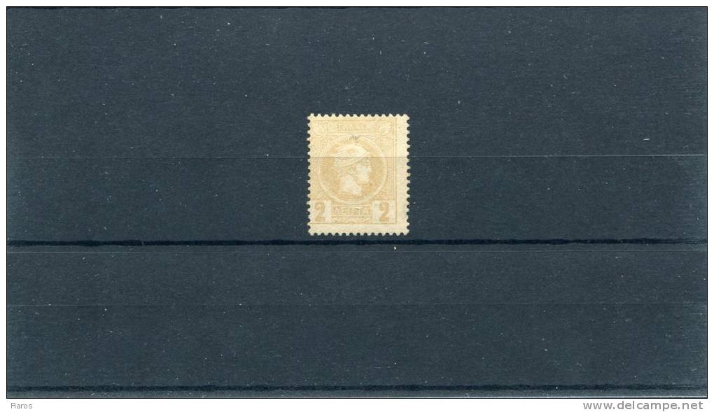 1891-96 Greece- "Small Hermes" 3rd Period (Athenian)- 2 Lepta Pale Bistre Mint No Gum, Perforated 13 1/2 - Unused Stamps