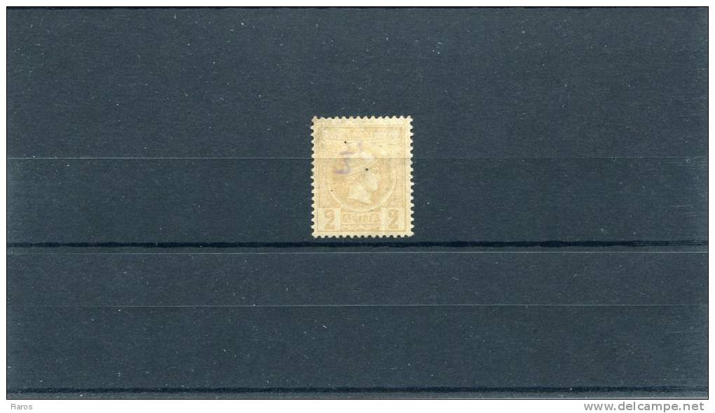 1891-96 Greece- "Small Hermes" 3rd Period (Athenian)- 2 Lepta Pale Bistre MH, Perf. 13 1/2 (ink Embossed/ Faulty) - Unused Stamps