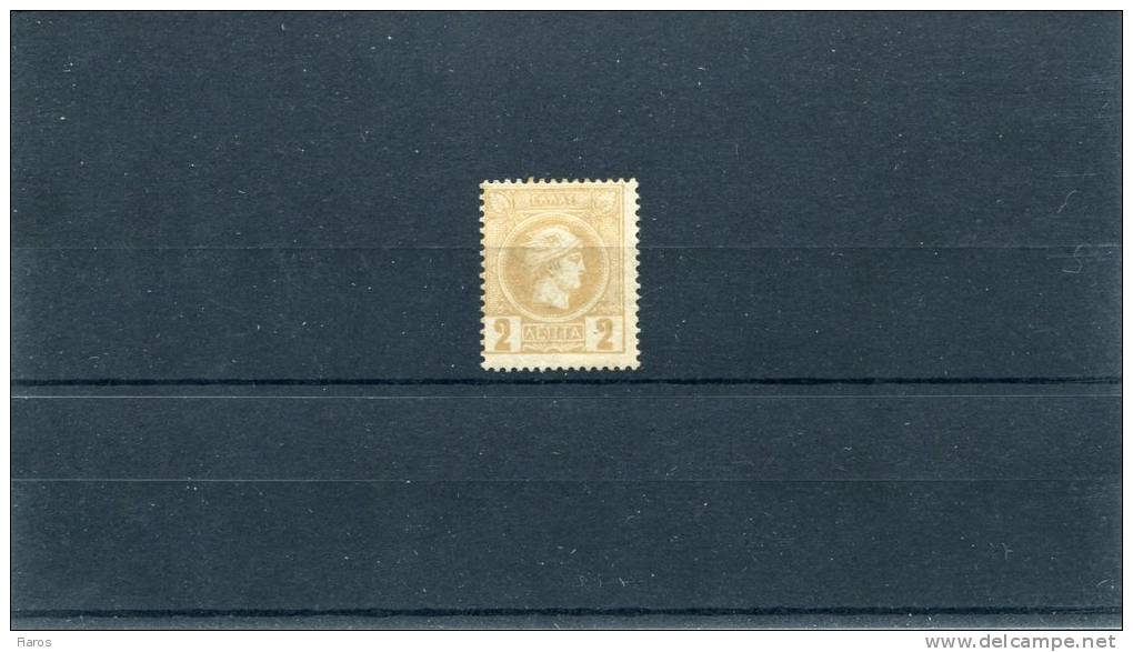 1891-96 Greece- "Small Hermes" 3rd Period (Athenian)- 2 Lepta Light Clay-bistre MH, Perforated 13 1/2 - Unused Stamps