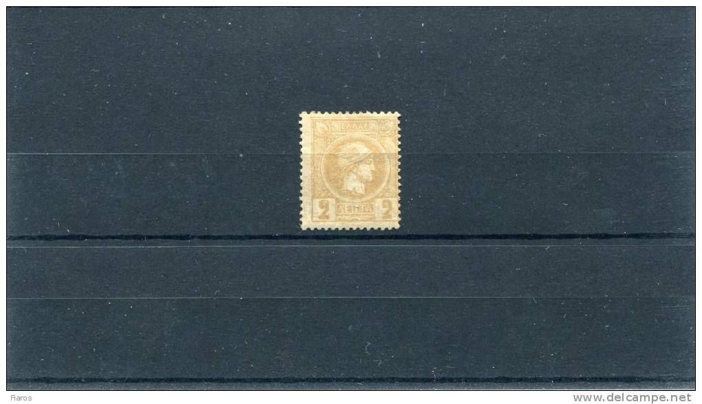 1891-96 Greece- "Small Hermes" 3rd Period (Athenian)- 2 Lepta Pale Grey-bistre MH, Perforated 13 1/2 - Unused Stamps