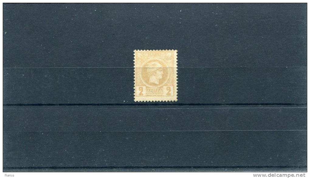 1891-96 Greece- "Small Hermes" 3rd Period (Athenian)- 2 Lepta Pale Grey-bistre MH No Gum, Perf. 13 1/2, (signed At Back) - Unused Stamps