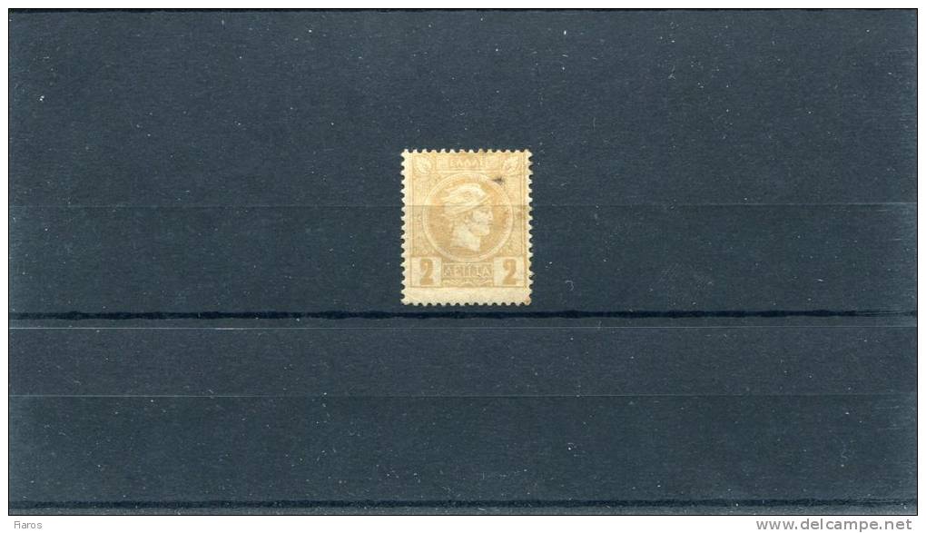 1891-96 Greece- "Small Hermes" 3rd Period (Athenian)- 2 Lepta Pale Brown-bistre MH, Perforation 13 1/2 - Unused Stamps