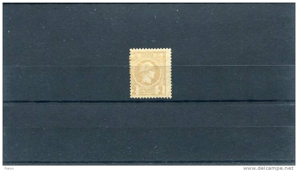 1891-96 Greece- "Small Hermes" 3rd Period (Athenian)- 2 Lepta Pale Brown-bistre MH, Perf. 13 1/2 (three Margins) - Unused Stamps