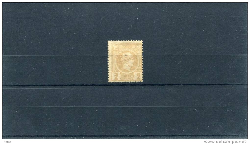 1891-96 Greece- "Small Hermes" 3rd Period (Athenian)- 2 Lepta Pale Brown-bistre MH, Perforated 13 1/2 - Unused Stamps