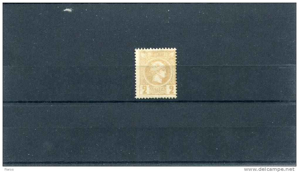 1891-96 Greece- "Small Hermes" 3rd Period (Athenian)- 2 Lepta Pale Brown-bistre MH No Gum, Perf. 13 1/2 (small Top Thin) - Unused Stamps