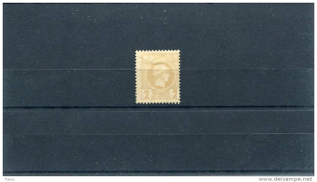 1891-96 Greece- "Small Hermes" 3rd Period (Athenian)- 2 Lepta Pale Chestnut-bistre MH, Perforation 13 1/2 - Unused Stamps