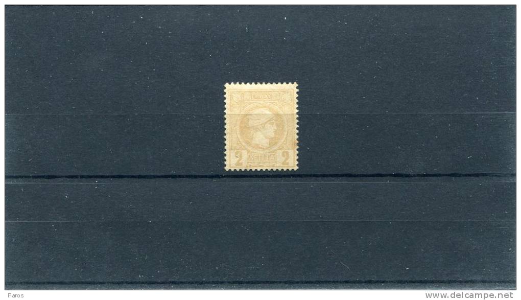 1891-96 Greece- "Small Hermes" 3rd Period (Athenian)- 2 Lepta Pale Chestnut-bistre MH, Perf. 13 1/2 (toning Spot) - Unused Stamps