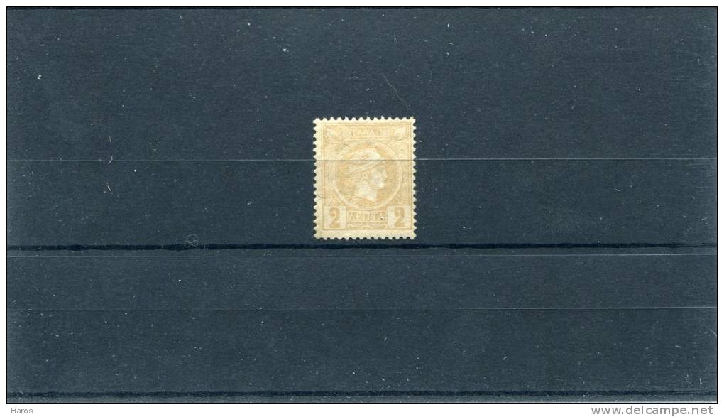 1891-96 Greece- "Small Hermes" 3rd Period (Athenian)- 2 Lepta Pale Chestnut-bistre MH, Perforation 13 1/2 - Unused Stamps