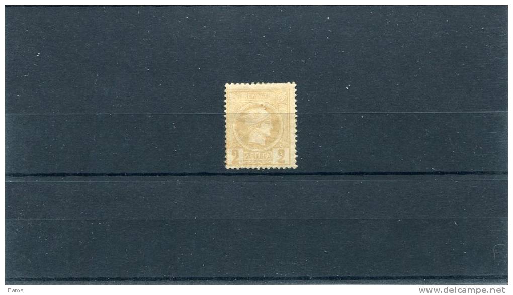 1891-96 Greece- "Small Hermes" 3rd Period (Athenian)- 2 Lepta Pale Chestnut-bistre MH, Perforation 13 1/2 - Unused Stamps