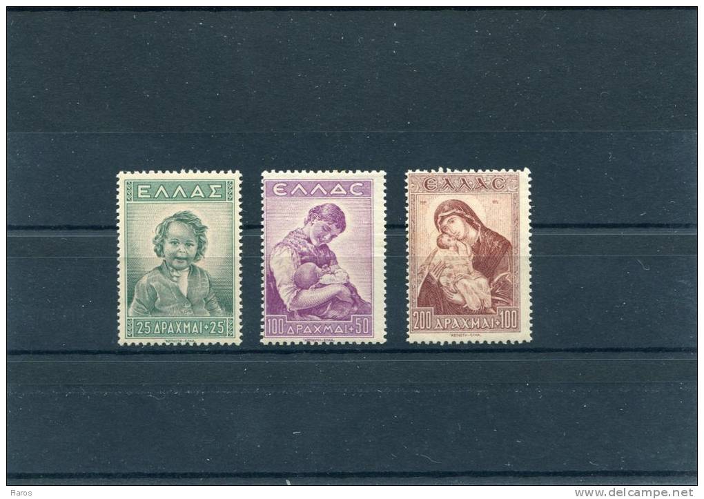 1943-Greece- "Children's Welfare" Regular & Charity Issue- Complete Set MNH (toned Gum) - Charity Issues