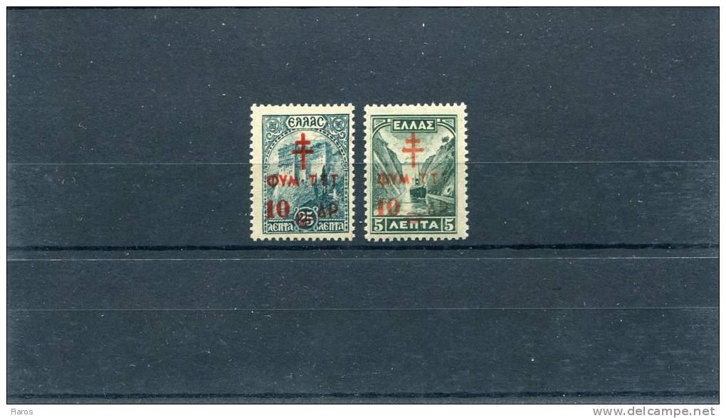 1942-43 Greece- "Postal Staff Anti-Tuberculosis Fund" Charity Issue- Complete Set MNH - Charity Issues