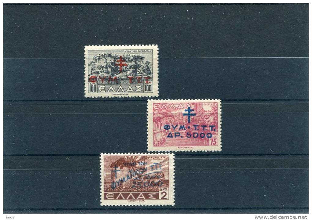 1944-Greece- "Postal Staff Anti-Tuberculosis Fund" Charity Issue- Complete Set MNH - Charity Issues