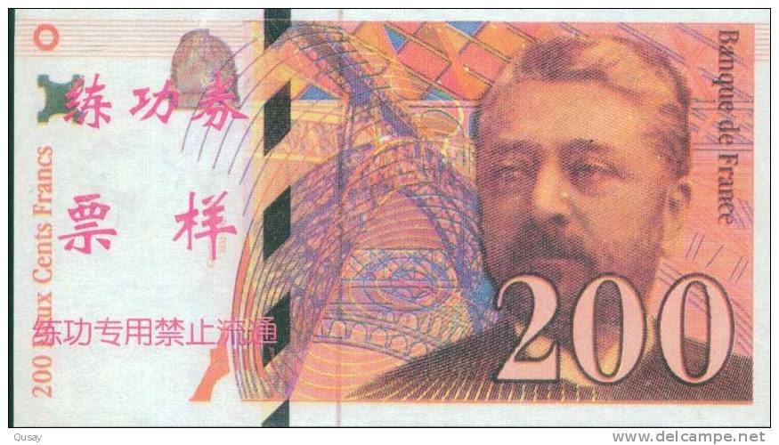 BOC (Bank Of China) Training Banknote, France 200 Francs   Banknote Specimen Overprint - China