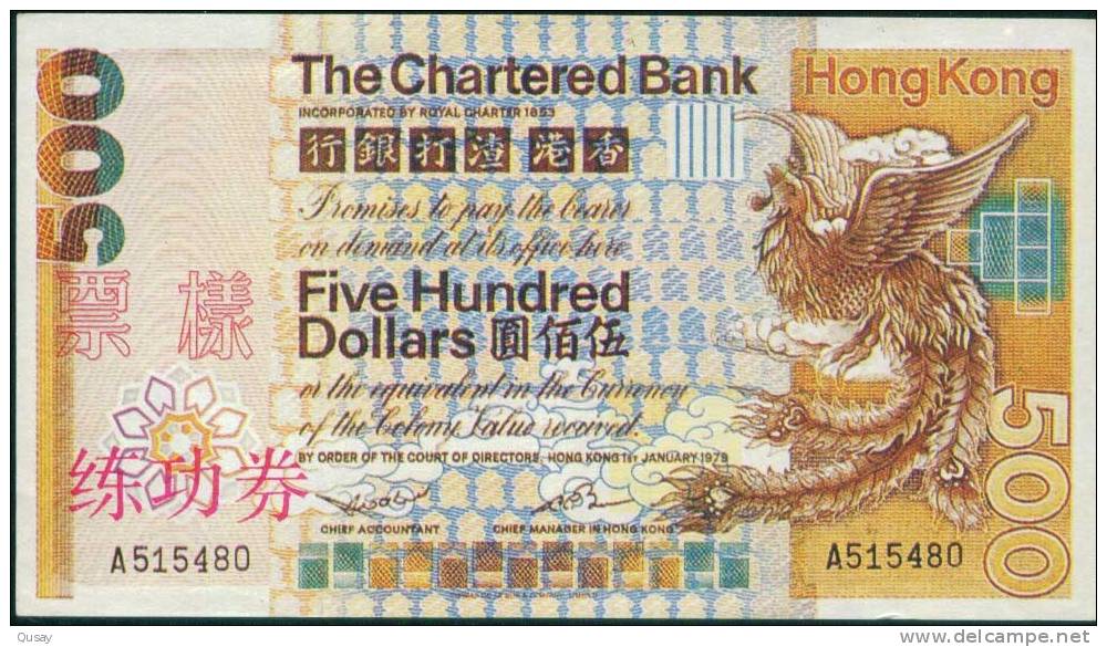 BOC (Bank Of China) Training Banknote, Hong Kong 500  Dollar Banknote Specimen Overprint - Hongkong