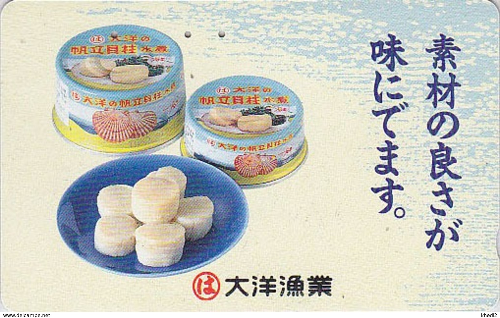 Télécarte Japon / 110-011 - COQUILLAGE & FROMAGE  - SHELL & CHEESE Japan Phonecard - MUSCHEL & KÄSE - 279 - Alimentation