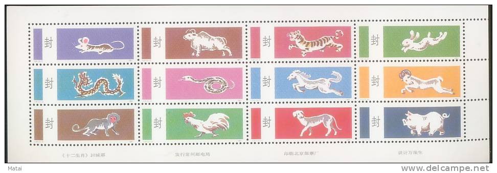 CHINA CHINE POST OFFICIAL SEALING LABELS - Collections, Lots & Series