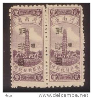 CHINA CHINE HENAN TOBACCO REVENUE STAMP X2 - Autres & Non Classés