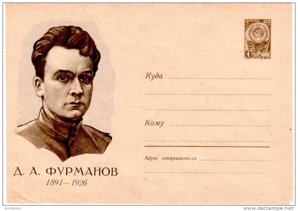 USSR RUSSIA CCCP 1961 Postal Stationery Mint Cover / Ganzsachen  FURMANOV, Writer Author - Storia Postale