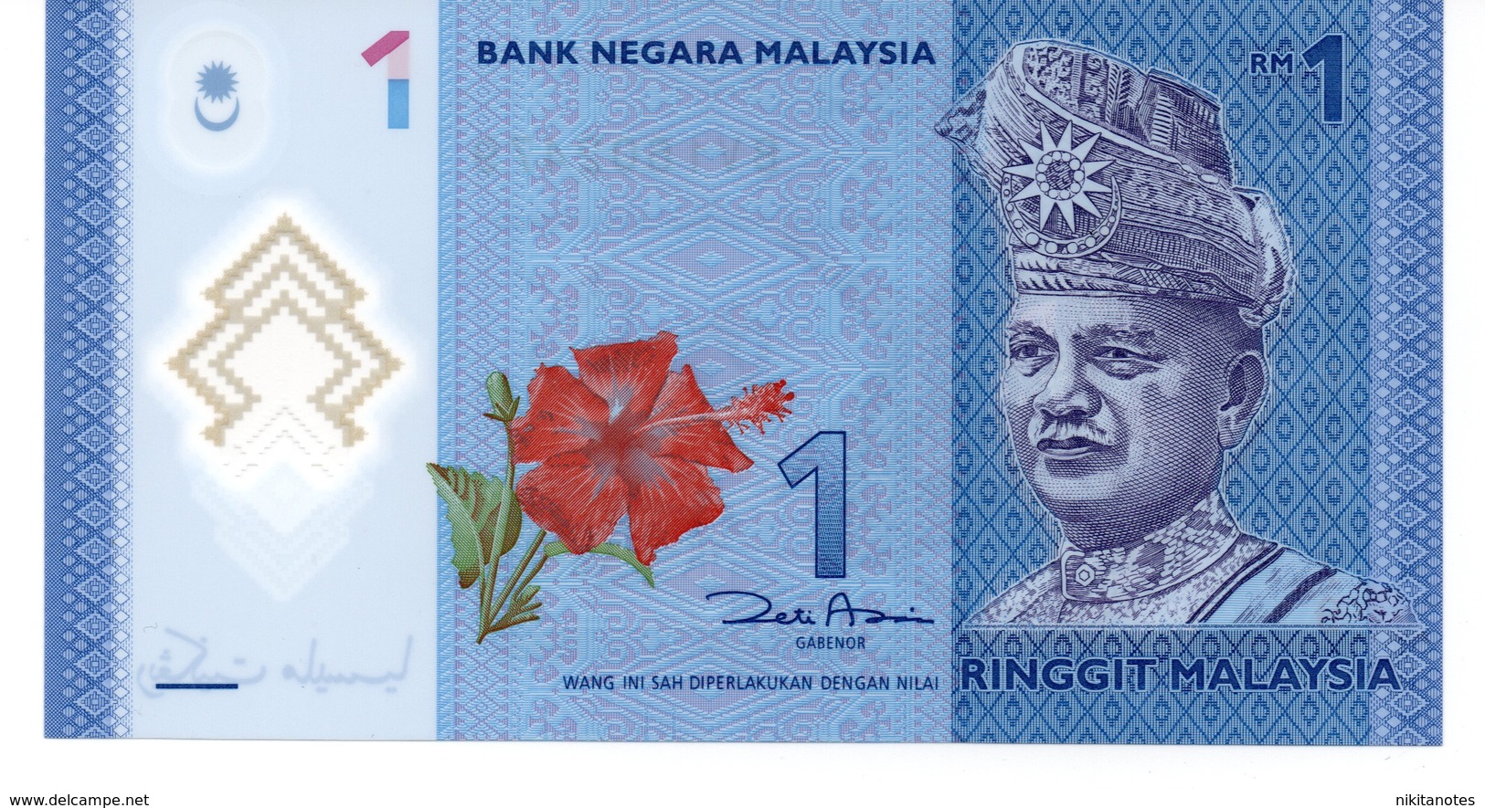 BANCONOTA 1 RINGGIT MALESYA FDS POLIMERO - Maleisië