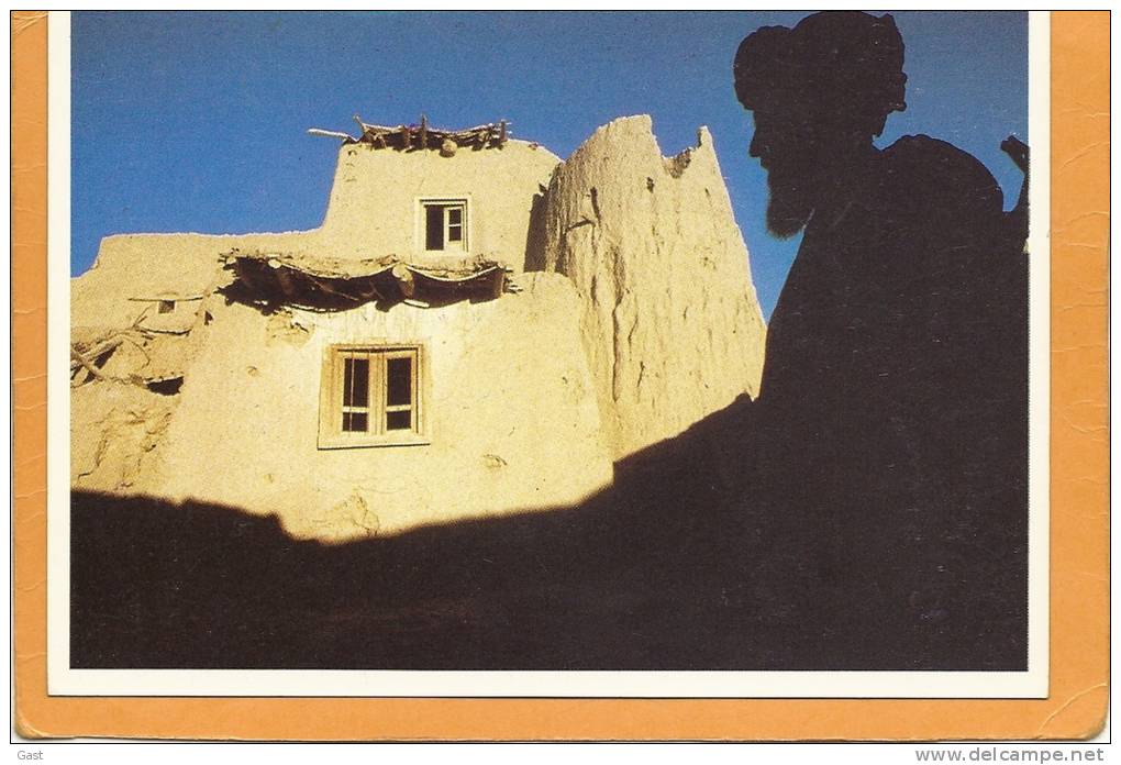 AFGHANISTAN   OCTOBRE  1985  PHOTOGRAPHIE DE  PASCAL  MAITRE  ( GAMMA ) - Afganistán